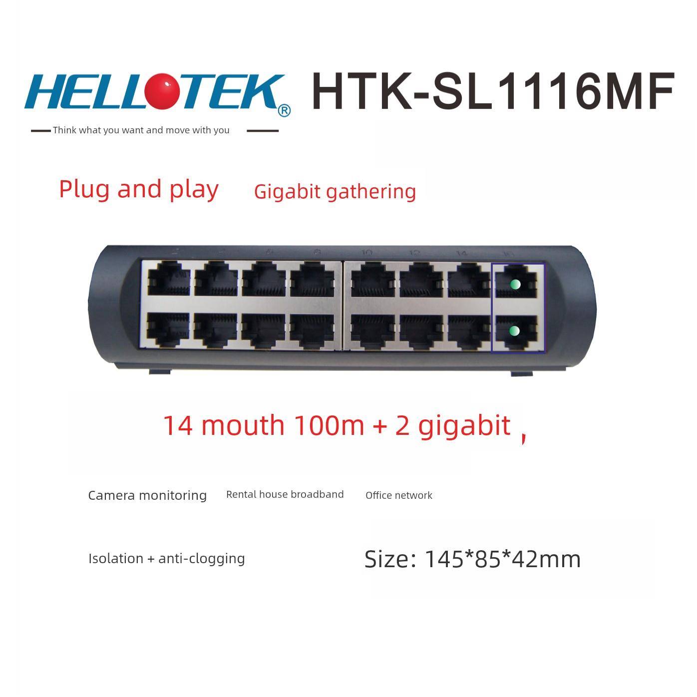 Sl1116Mf 14端口100m 2端口千兆16端口交换机局隔离防阻塞网络监控孔