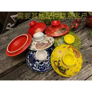 盖子 景德镇淘瓷杯子红黄蓝绿白色杯盖 茶壶盖 过滤 托盘配件专拍