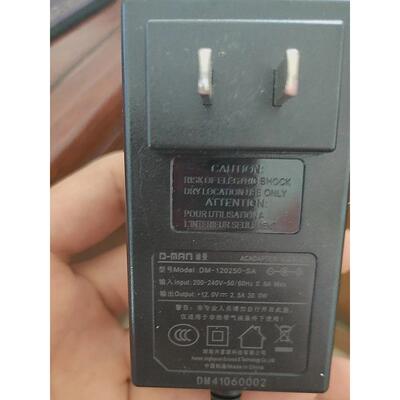 WESCOM金长城显示屏井富源科技迪曼12V2.5A电源适配器DM-120250-S
