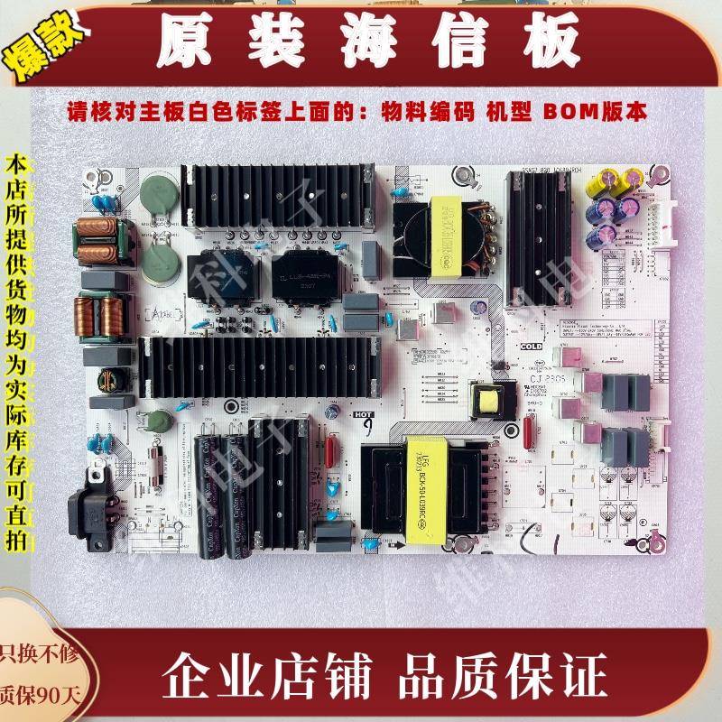 75M540F/J75H电源板RSAG7.820.10689物料317098 10689-F 10689-27