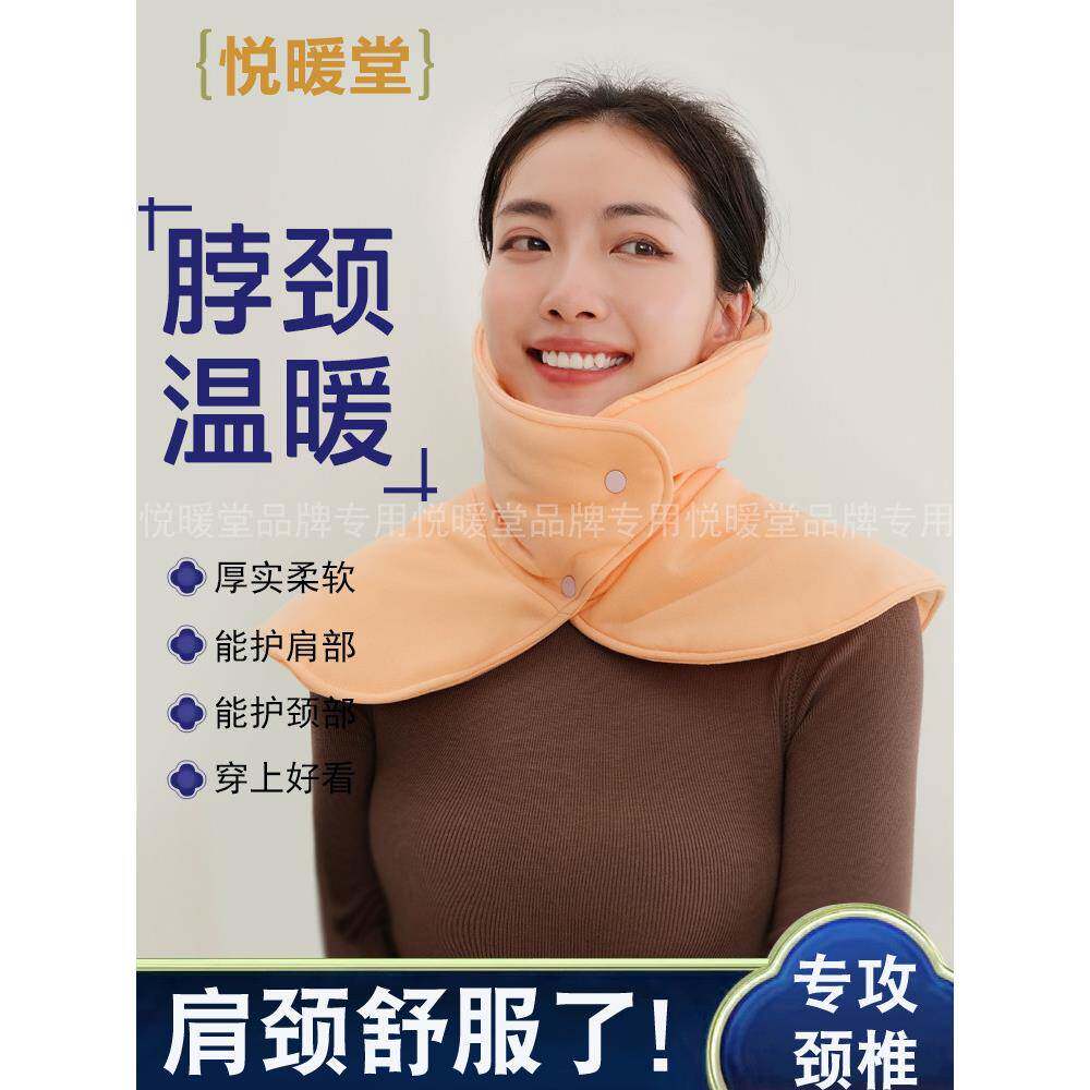 护肩颈保暖填充棉颈椎护脖套睡觉围脖厚款助睡眠靠枕薄夹棉坐月子