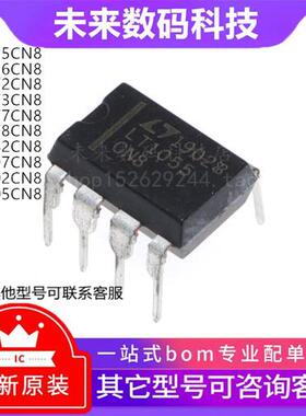 LT 1055 1056 1072 1073 1077 1078 1082 1097 1102 1105CN8 IN8