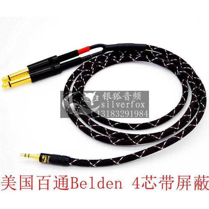 3.5转6.35音频线双大二芯6.5手机电脑PC连接调音台功放声卡转换线,影音电器,线材,淘宝优惠券,粉丝福利购,淘宝优惠卷