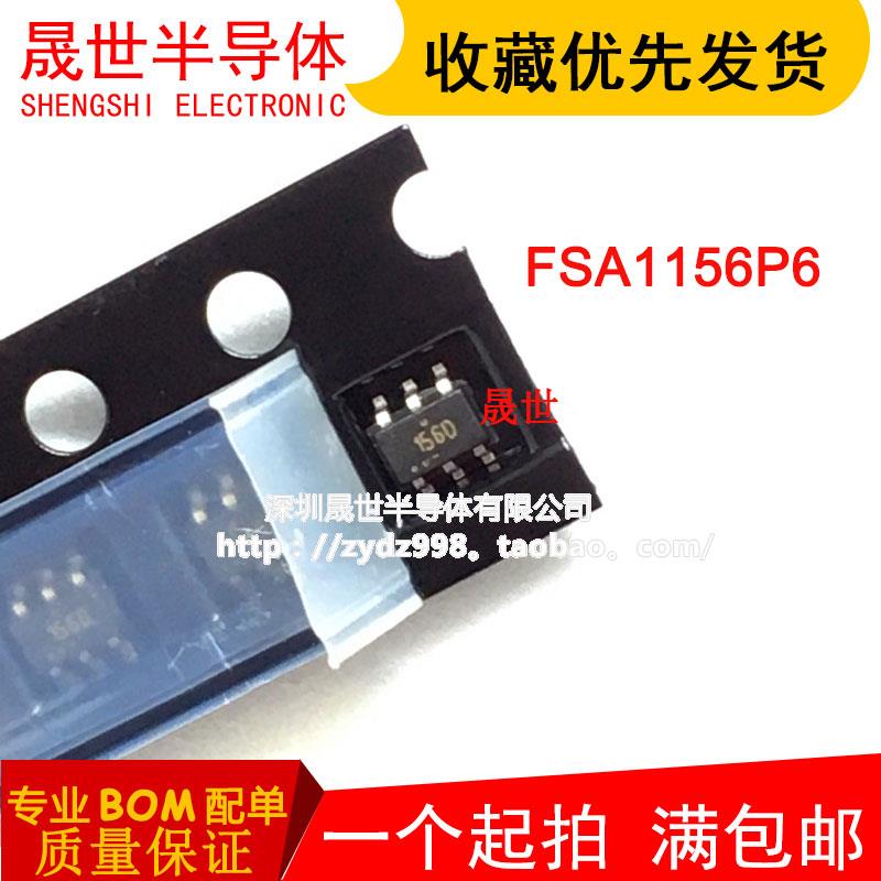 FSA1156P6X 丝印156A 模拟开关芯片 FSA4157P6X SC70-6 丝印A57*