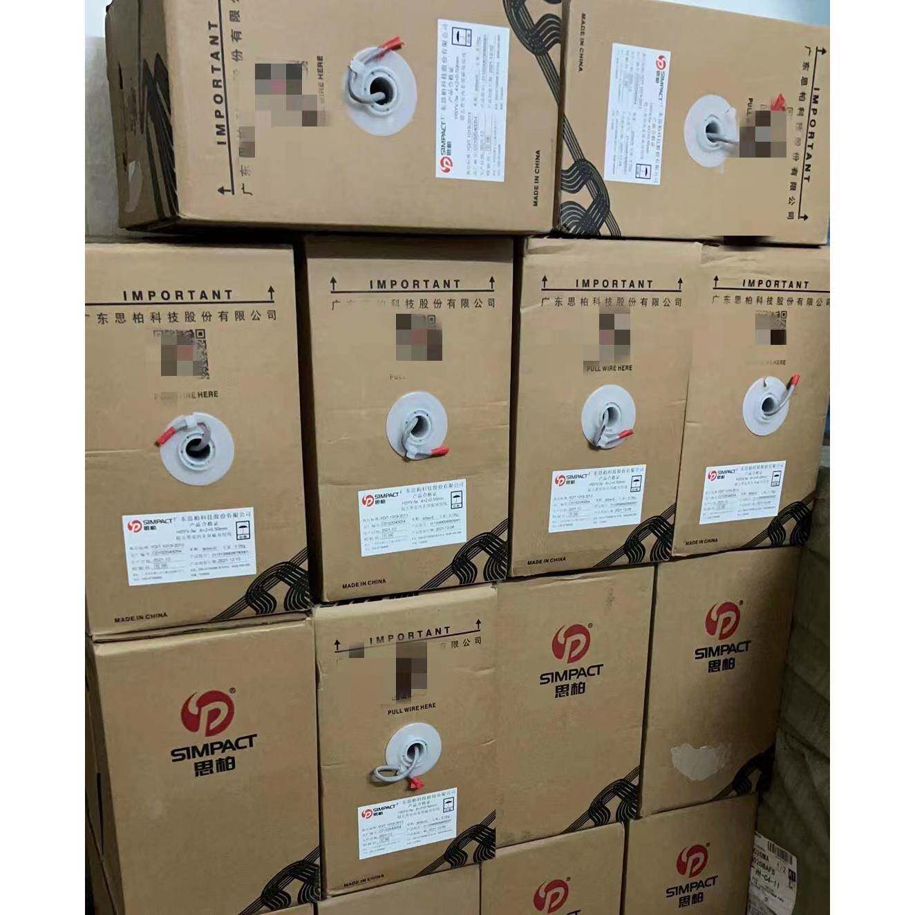 思柏亨通永鼎超五类室内5E网线中利 0.5芯无氧铜监控网络线无氧铜