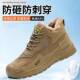男钢包头防砸防刺穿电工安全鞋 加绒加厚防寒保暖安全鞋 劳保鞋 冬季