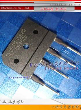 D25SB80原装正品/全新D20XB80电磁炉整流桥堆D25XB100 D30XB100