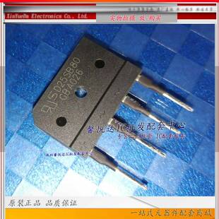 D25SB80原装正品/全新D20XB80电磁炉整流桥堆D25XB100 D30XB100