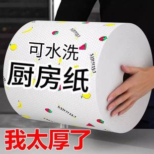 懒人抹布干湿两用家用清洁用品厨房用纸专用纸巾一次性洗碗布吸水