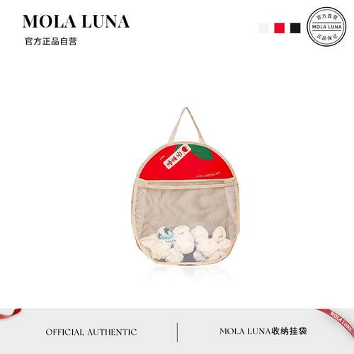 MOLA.Permit.收纳挂袋布艺挂式内衣网兜置物门后悬挂墙袋 | 允和