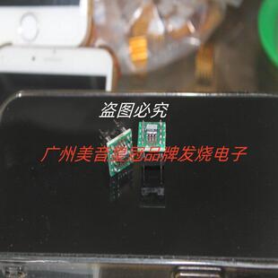 促销 AD8620BR 原装拆机双运放升级OPA2604 lme49720 1612 2107au