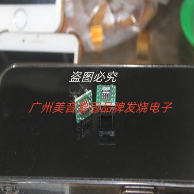 促销 AD8620BR 原装拆机双运放升级OPA2604 lme49720 1612 2107au