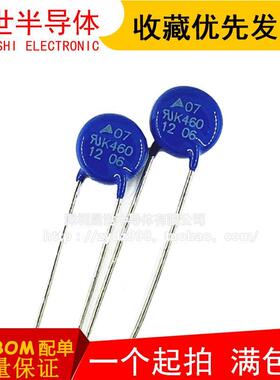 全新 S07K460 S07K275 K175 K250 K350 K510 K625 EPCOS压敏电阻