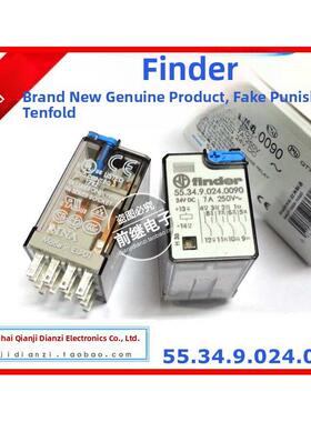 全新原装finder/芬德 55.34.9.024.0090 24VDC 7A进口继电器