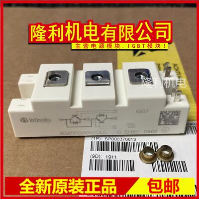 全新BSM100GB60DN2 BSM150GB60DLC BSM200GB60DLC BSM75GB60DN2