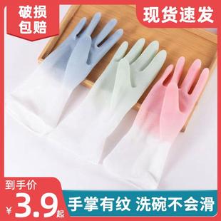 家务洗碗手套乳胶手套防水耐用厨房刷锅洗菜洗衣服家用清洁家用
