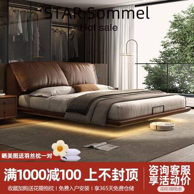 2025新款悬浮床意式极简大象耳朵真皮床现代简约主卧软包双人大床