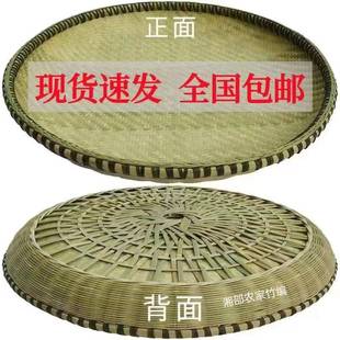 纯手工竹编簸箕竹筛子双层加固晒茶叶晾晒干货家用收纳神器竹制品