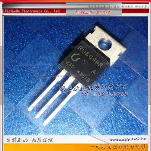 RU6099R 原装进口/正品全新 MOS场效应管 TO-220