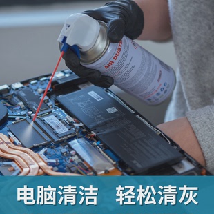 高压气罐压缩空气 免拆清洗 笔记本电脑清灰除尘