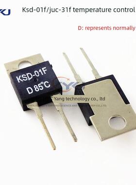 JUC-31F/KSD01-F 温度开关 温控开关 0度-150度 常开常闭 可直拍