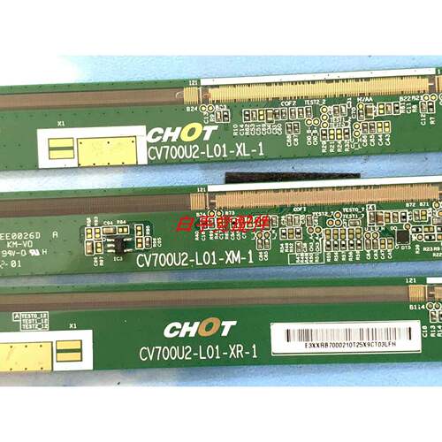 边板 CV700U2-L01-XM-1 CV700U2-L01-XL-1 CV700U2-L01-XR-1 套价