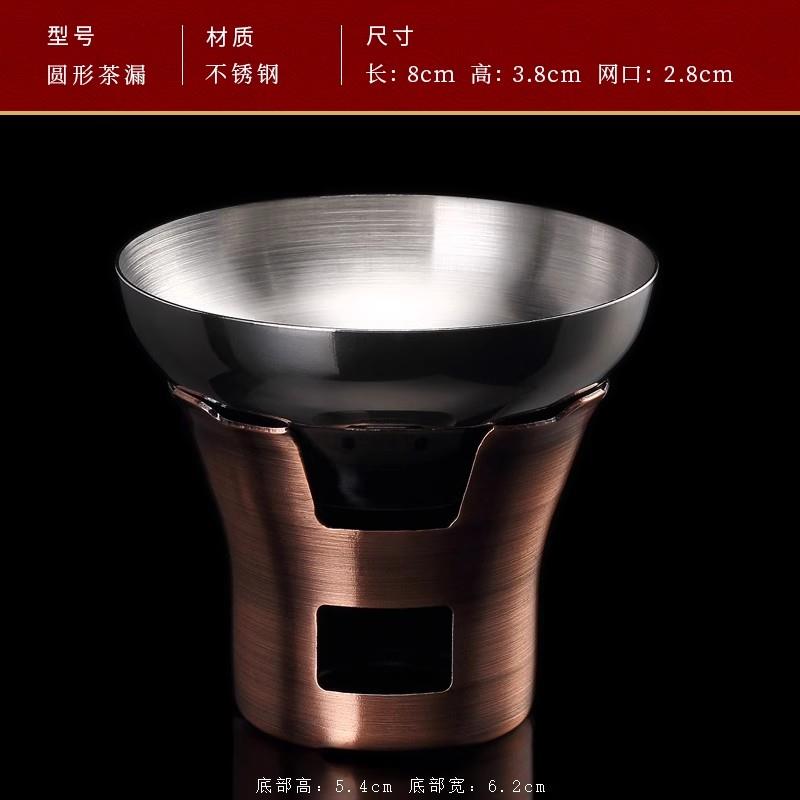 304不锈钢高档茶漏茶隔加厚茶滤器茶具配件茶叶过滤网泡茶漏斗