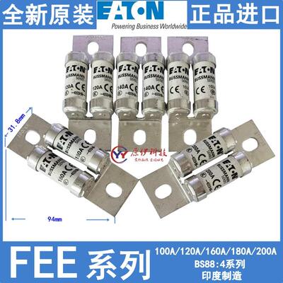 BUSSMANN BS88：4保险丝 100FEE/120/140/160/180/200FEE-A 690V