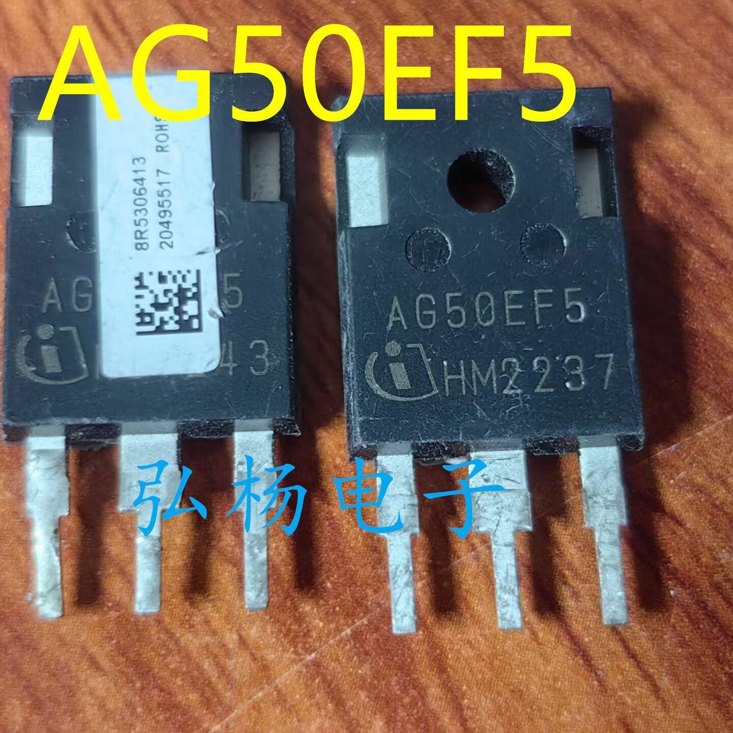 AG50EF5 AG50EH5 G50EF5=AFGHL50T65SQ 威马新能源充电机三极管