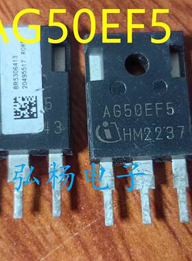 AG50EF5 AG50EH5 G50EF5=AFGHL50T65SQ 威马新能源充电机三极管