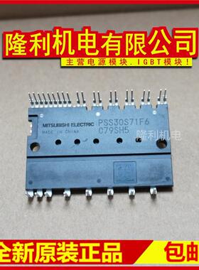 全新PSS20S71F6 PSS30S71F6 PSS50S71F6 PSS20S51F6 PSS30S51F6