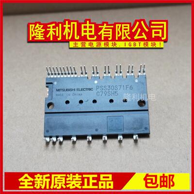 全新PSS20S71F6 PSS30S71F6 PSS50S71F6 PSS20S51F6 PSS30S51F6