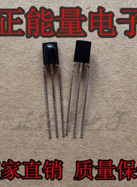 全新 接收头 TSOP38238 中心频率38KHz 红外遥控接收器 可以直拍