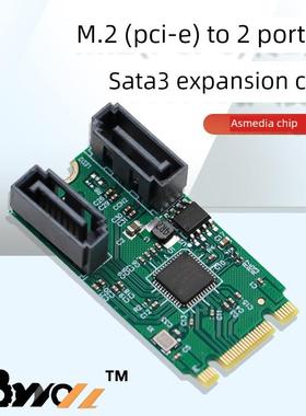 M2 KEYB+M转SATA3.0扩展WIFI口的M.2转SATA硬盘转接卡免驱ASM1061