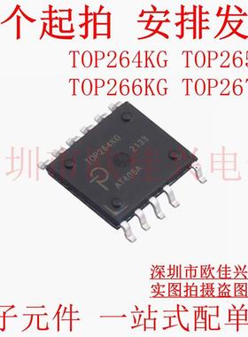 进口原装 TOP264KG TOP265KG TOP266KG TOP267KG SOP-11 电源芯片