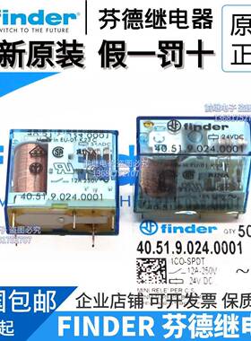 全新原装finder/芬德 40.51.9.024.0001 Type 40.51 24VDC继电器