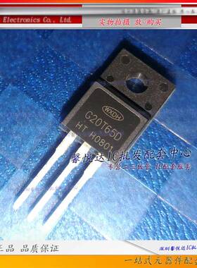G20T65D 原装/正品全新 IGBT场效应管 TO-220F