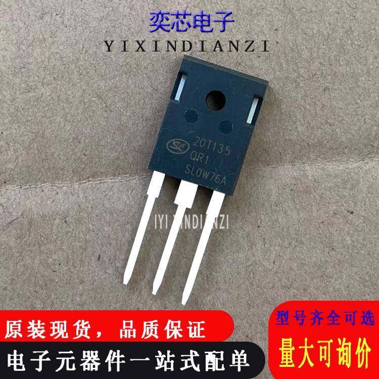 SGT20T135QR1 20T135 全新优质现货TO-247 20A 1350V 秒发货测好