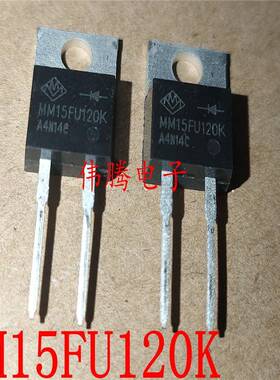 原装正品 MM15FU120K 快恢复二极管 15A 1200V 通用RHR15120