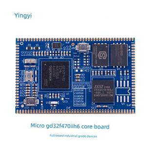 GD32F450IIH6/GD32F470开发板 核心板 带网络USB CAN LCD SD接口