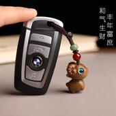 小绵羊绿檀木生肖羊汽车钥匙扣挂件男女可爱手机链饰创意礼物平安