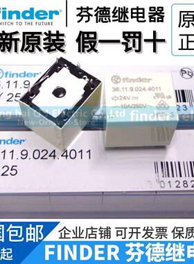 全新原装finder/芬德 36.11.9.024.4011 24V 9.012 12V进口继电器