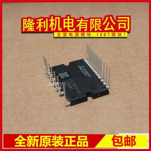 全新PS21964-4A PS21965-AT PS21963-AST PS21965-4A PS21963-AT