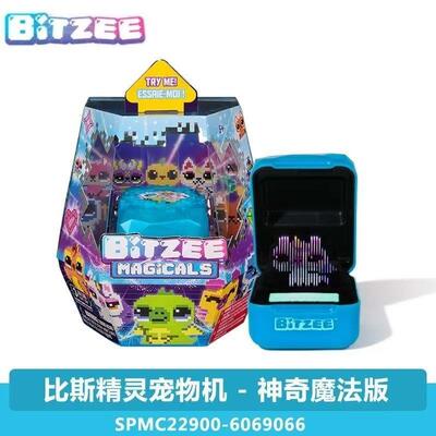 比斯精灵宠物机魔法版电子玩具喂养互动解压经典spinmaster游戏机