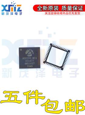 现货可直拍 AG6200-MCQ QFN48 DAC数模转换 HDMI转VGA 芯片原装IC
