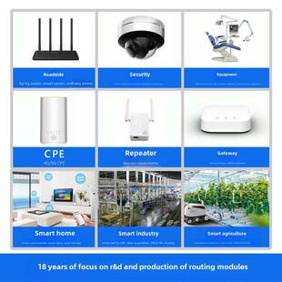 Mt7981B双频5G/4Gwifi6路由器模块Ax3000无线开源路由网关模块Cpe
