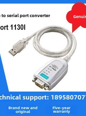 原装MOXA UPORT1130I 隔离型USB转422/485串口转换器
