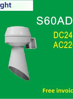 Q-light可莱特S60ADH-DC24V信号扬声器喇叭蜂鸣器S60ADH-AC220V