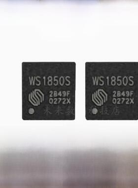 WS1850S QFN-32射频接收读卡芯片IC 兼容RC522 523 CV520 FM17522