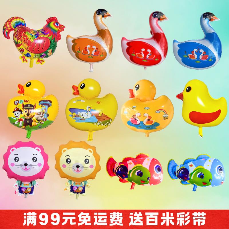 飘空气球动物系列新款卡通装饰铝膜大号会飞户外儿童玩具氦气不飞